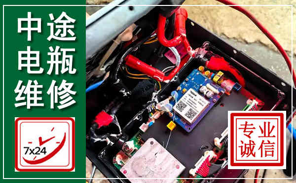 武义汽车换电瓶,附近电瓶维修救援电话