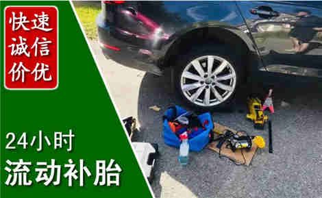 武义流动补胎场景与案例