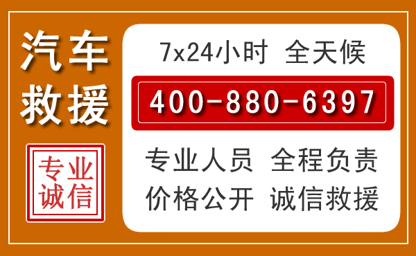 武义夏季多雨季节，新能源汽车救援的五大注意事项