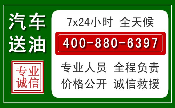 武义拖车救援发展新趋势：北斗导航系统加持下的拖车救援特点