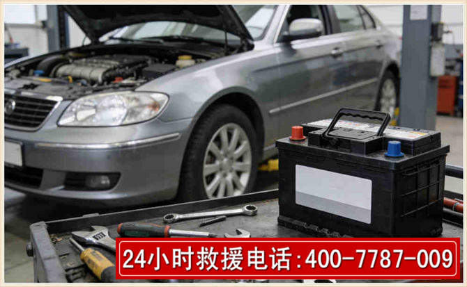 武义汽车电瓶搭电