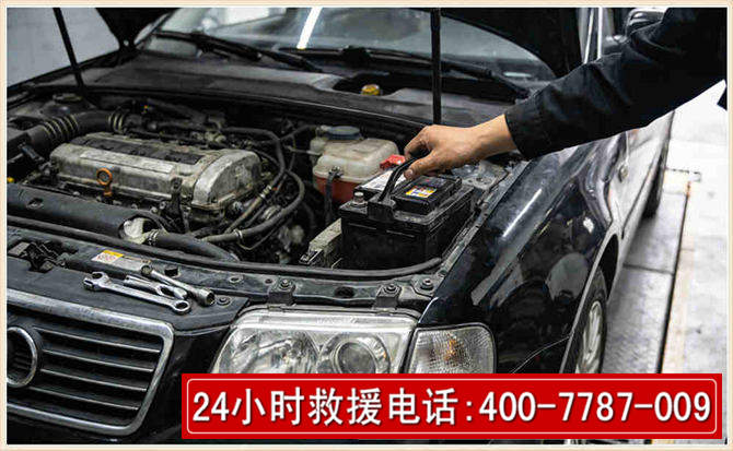 武义汽车搭电